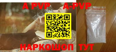 прущий лед Краснодар