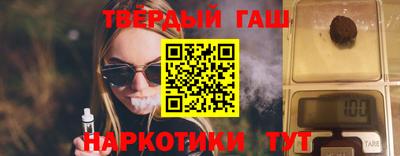 прущий лед Краснодар