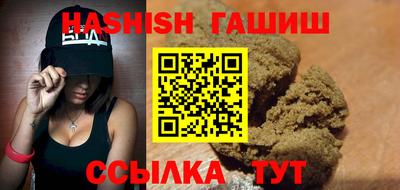 прущий лед Краснодар