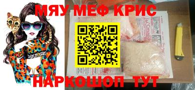 прущий лед Краснодар