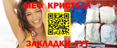 прущий лед Краснодар
