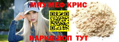 стафф Краснознаменск
