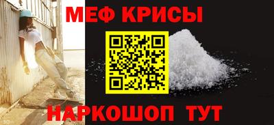 первитин Краснокаменск