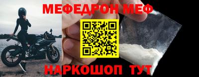 первитин Краснокаменск