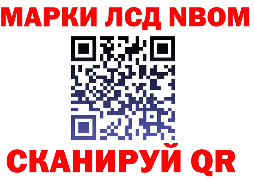 Марки N-bome 1,5мг зеркало дарк нет МЕГА Ярцево