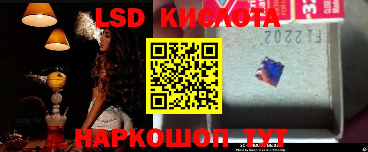 LSD-25 экстази  ЛСД экстази ecstasy  Вход с VPN  Ярцево  Лсд 25 экстази ecstasy 
