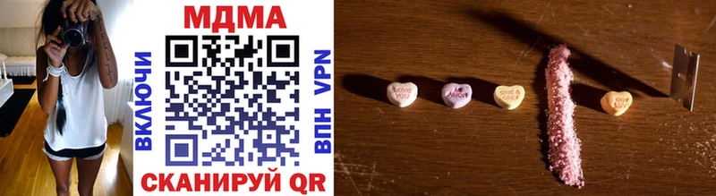 MDMA Molly  купить наркоту  Ярцево 
