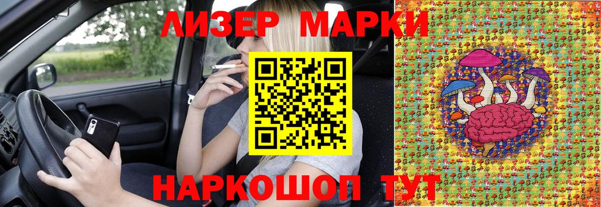 Марки NBOMe 1,5мг  Марки N-bome  Ярцево  Марки NBOMe 1,5мг  Вход с VPN 