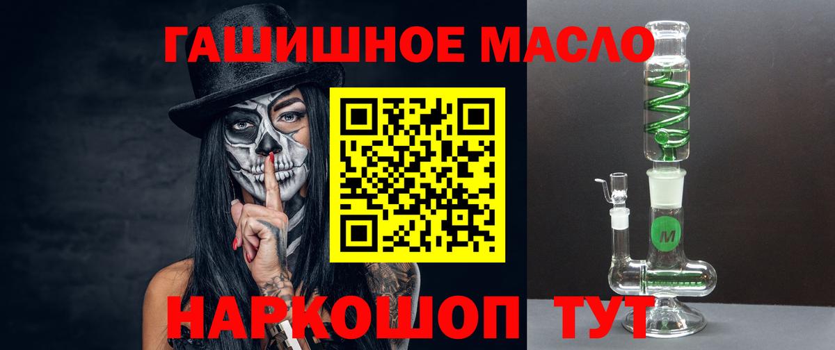 где продают наркотики  Вход с VPN  Ярцево  Дистиллят ТГК THC oil 