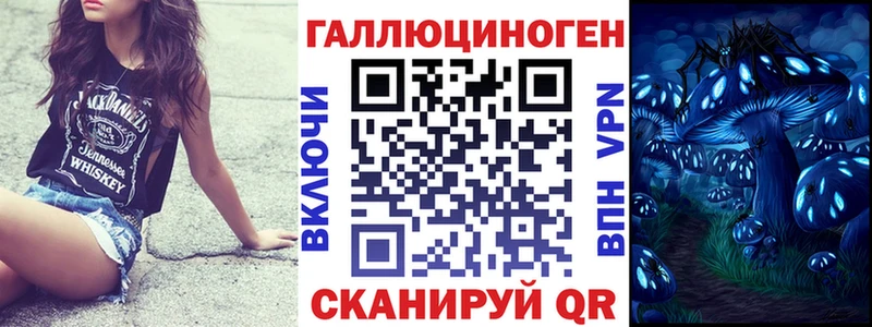 Псилоцибиновые грибы прущие грибы  hydra ссылки  Ярцево  где можно купить  