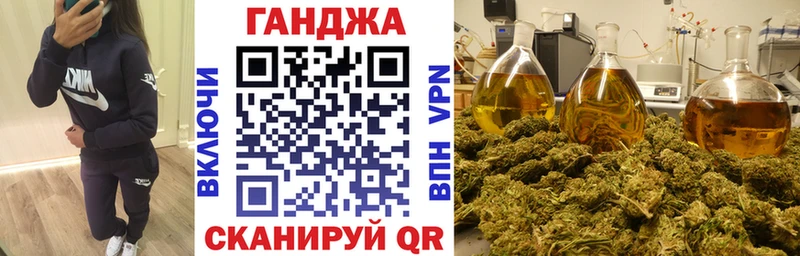 hydra как зайти  сколько стоит  Ярцево  Конопля планчик 