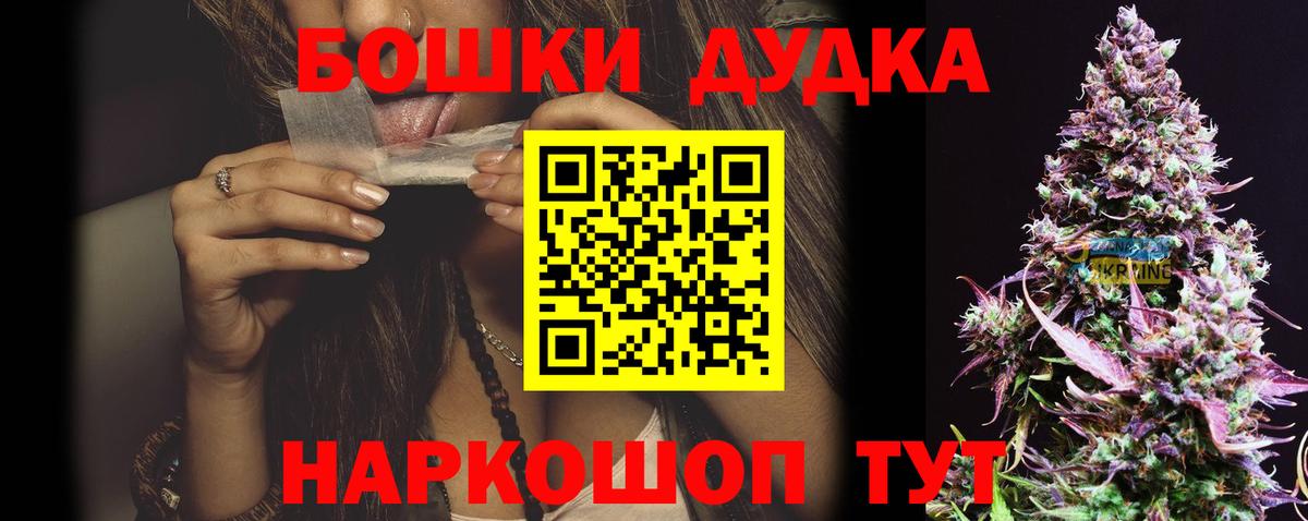 Ярцево  Марихуана сатива  Вход с VPN  Шишки марихуана Bruce Banner  Шишки марихуана THC 21% 